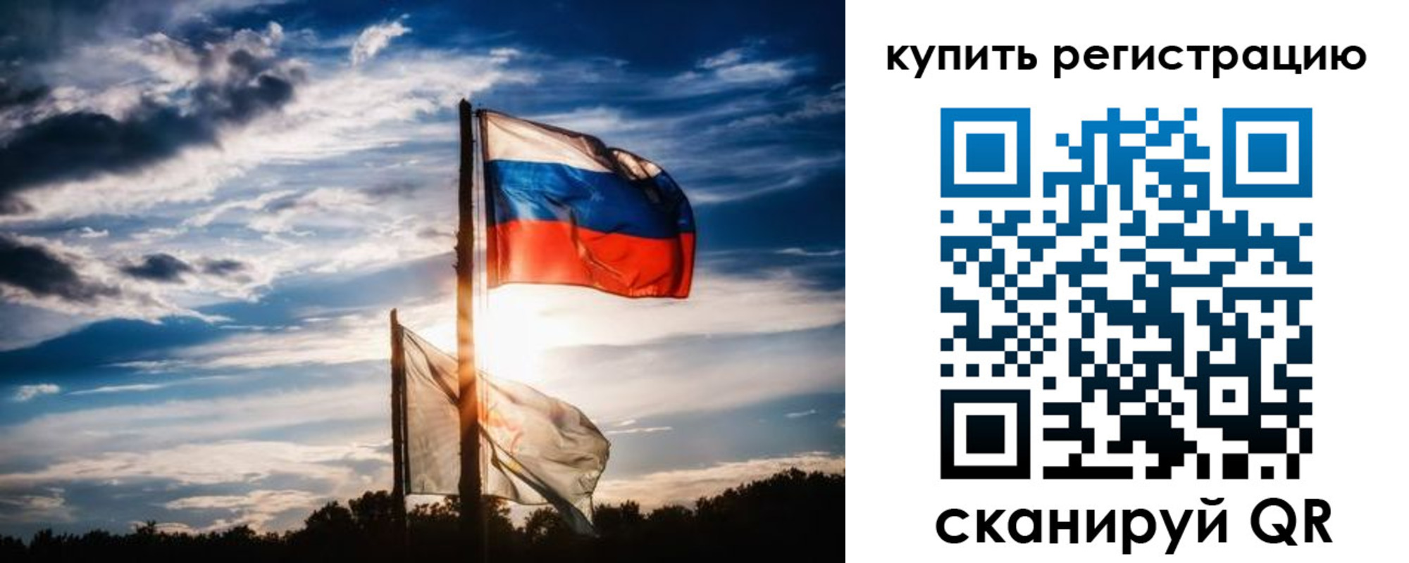 прописка регистрация в Белореченске