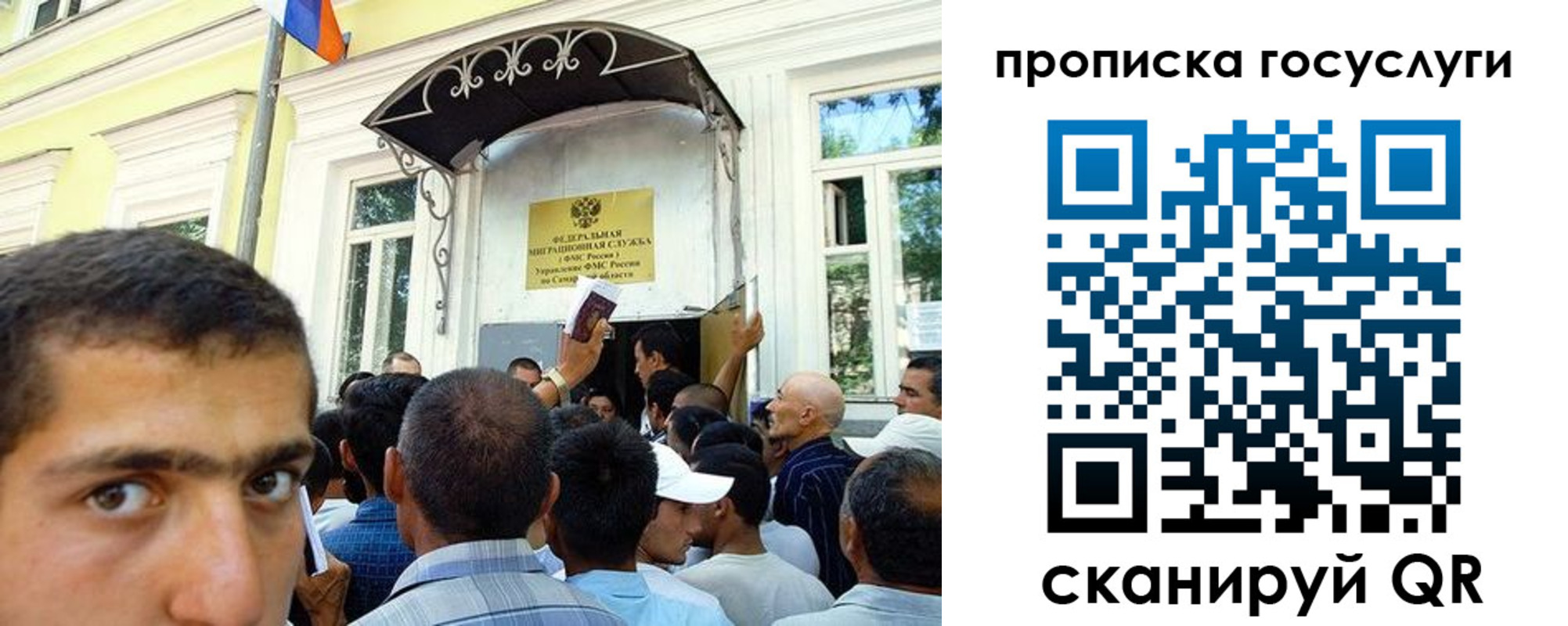 где прописаться в Белореченске
